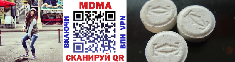 hydra ONION  Алатырь  МДМА молли 