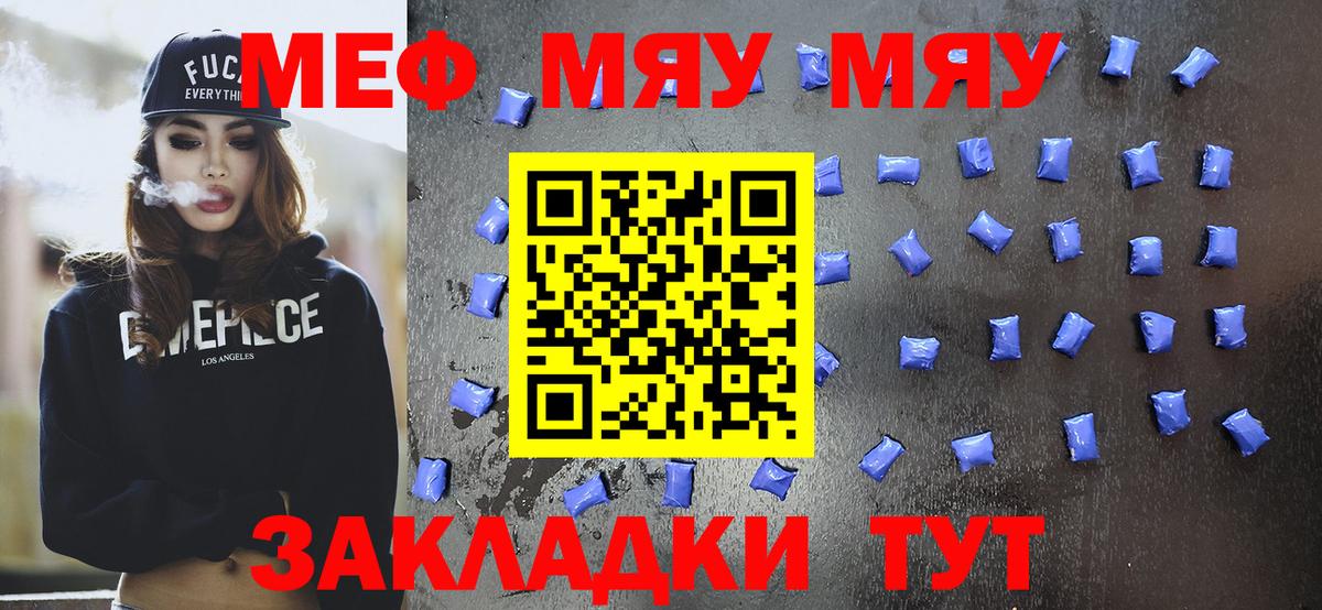 МЕФ  Алатырь