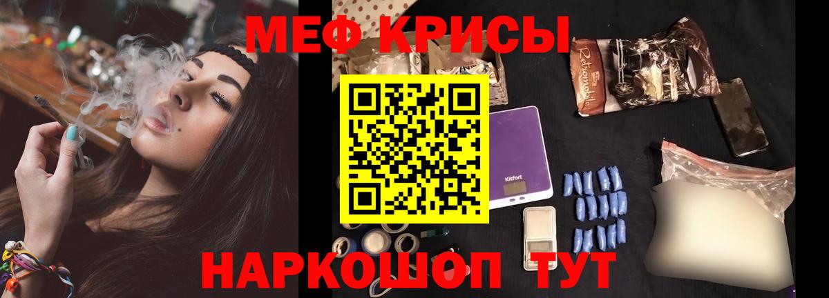 Мефедрон mephedrone  Алатырь  Меф  МЕФ мука 
