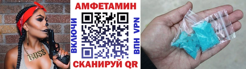 Метамфетамин кристалл Алатырь