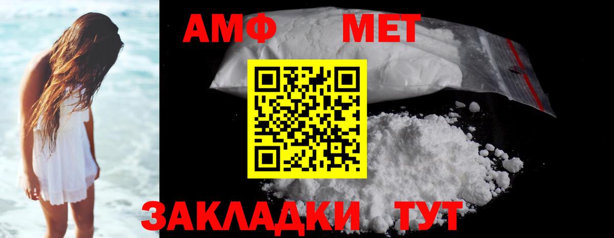 Бошки Шишки Алатырь