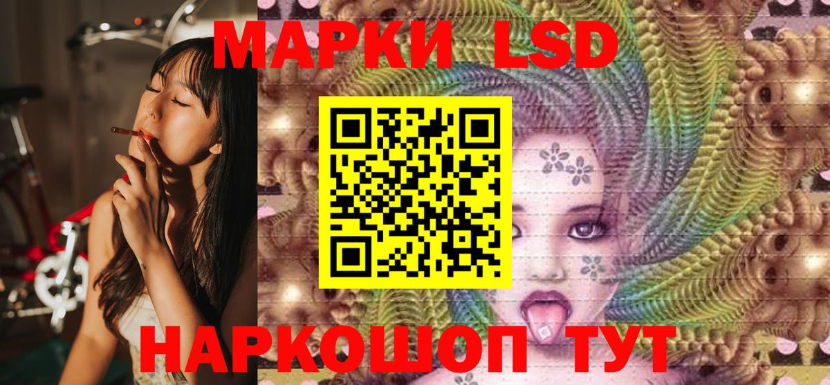 наркота  Алатырь  Марки 25I-NBOMe 1,8мг 