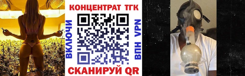 OMG вход Алатырь ТГК жижа