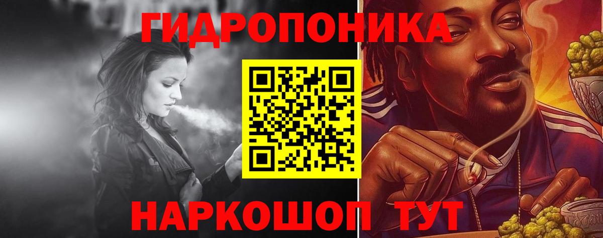 МАРИХУАНА Ganja  Вход с VPN  Конопля SATIVA & INDICA  Алатырь 